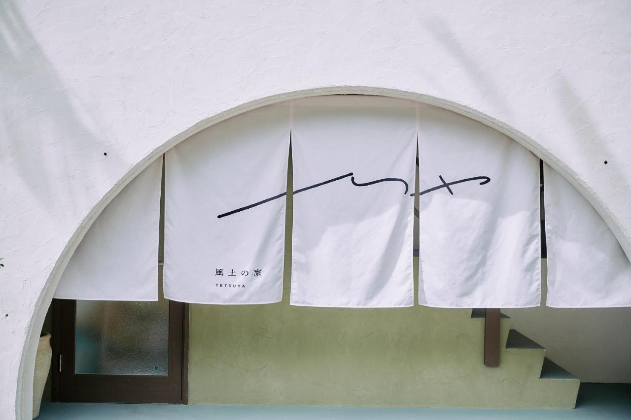 Hotel Tetsuya Ogasawara Zewnętrze zdjęcie